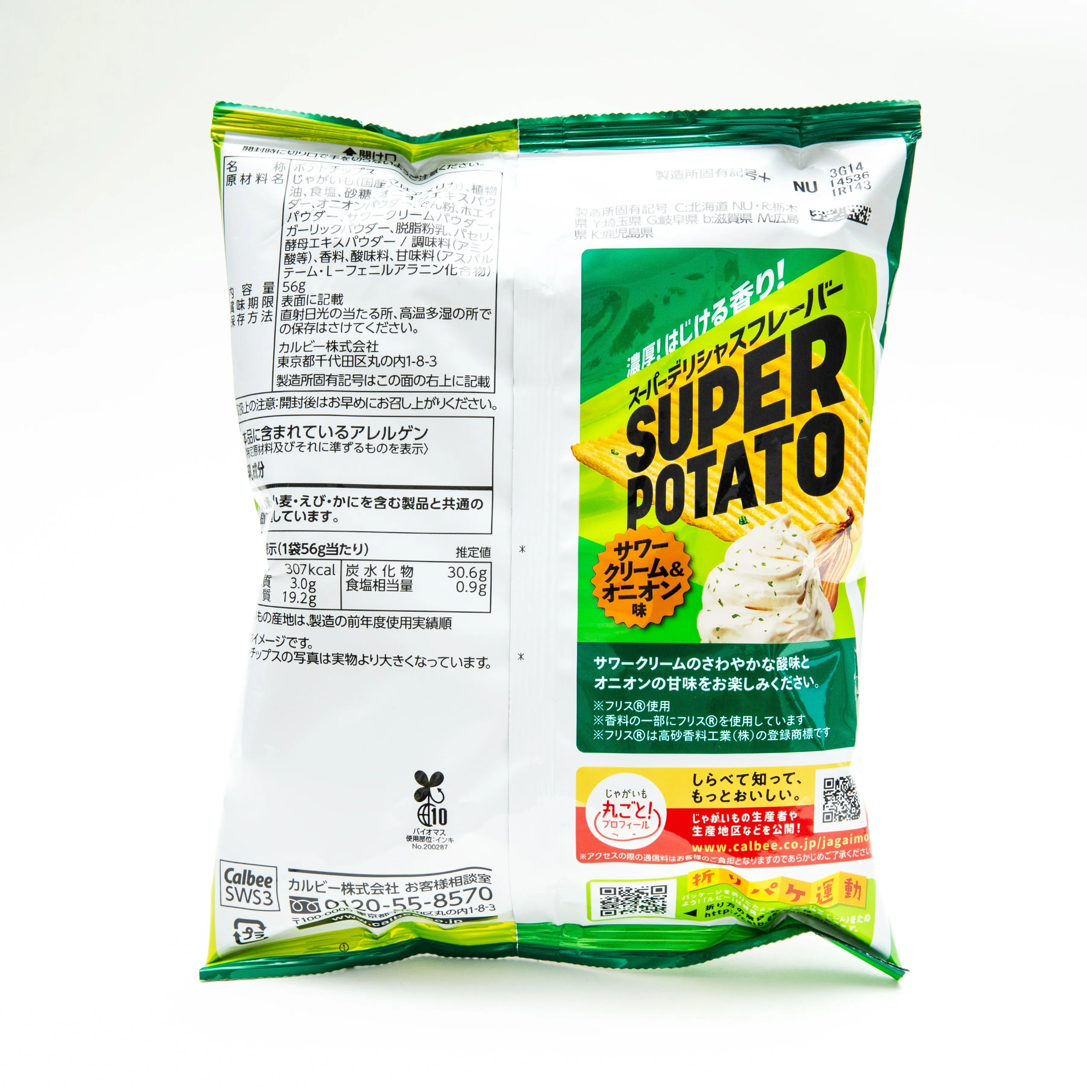 Calbee Sour Cream Super Potato Chips