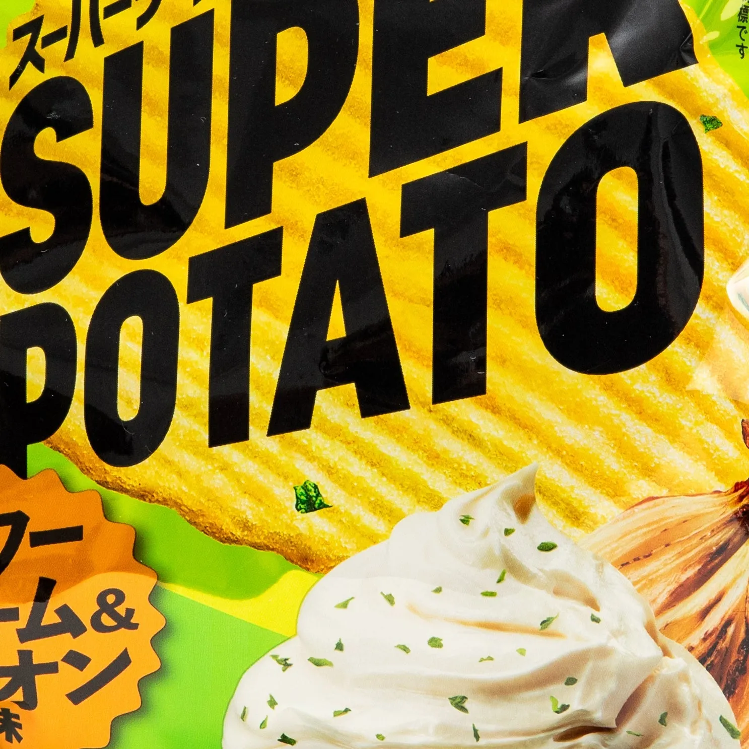 Calbee Sour Cream Super Potato Chips