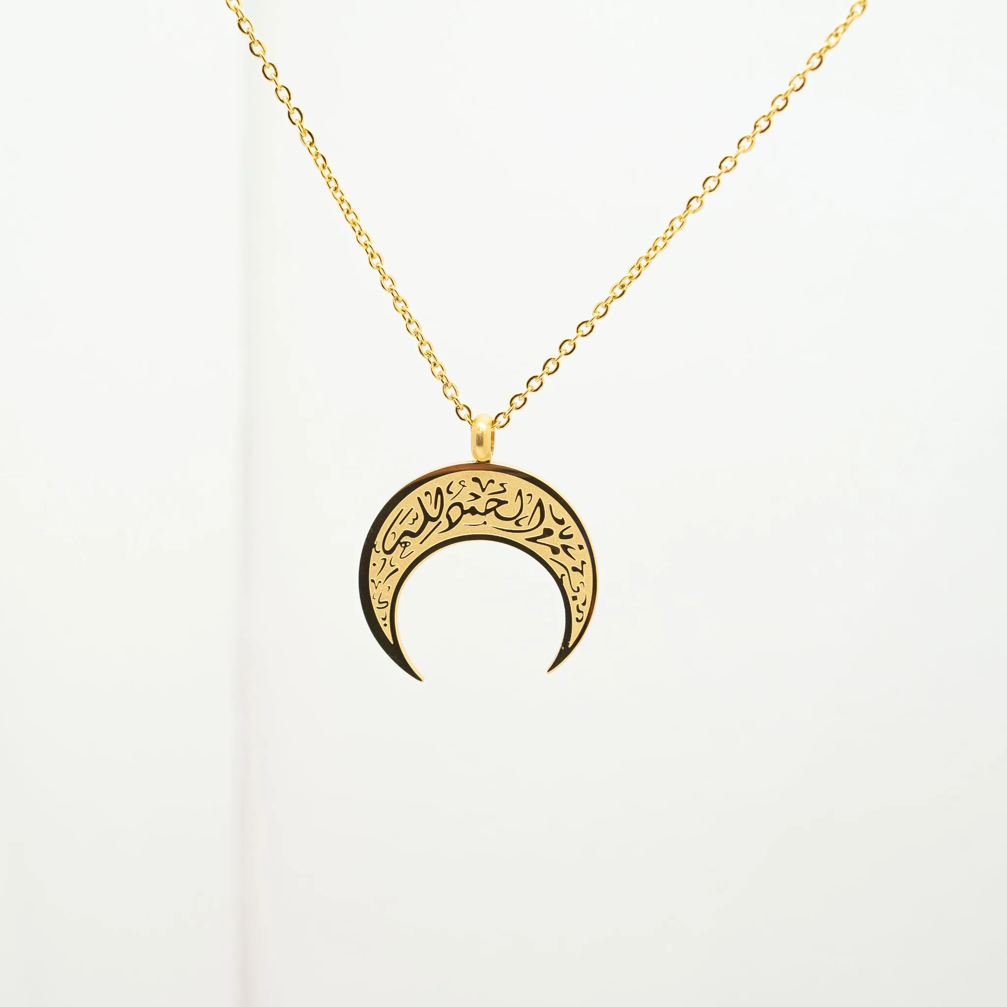 Crescent Alhamdulillah Pendant