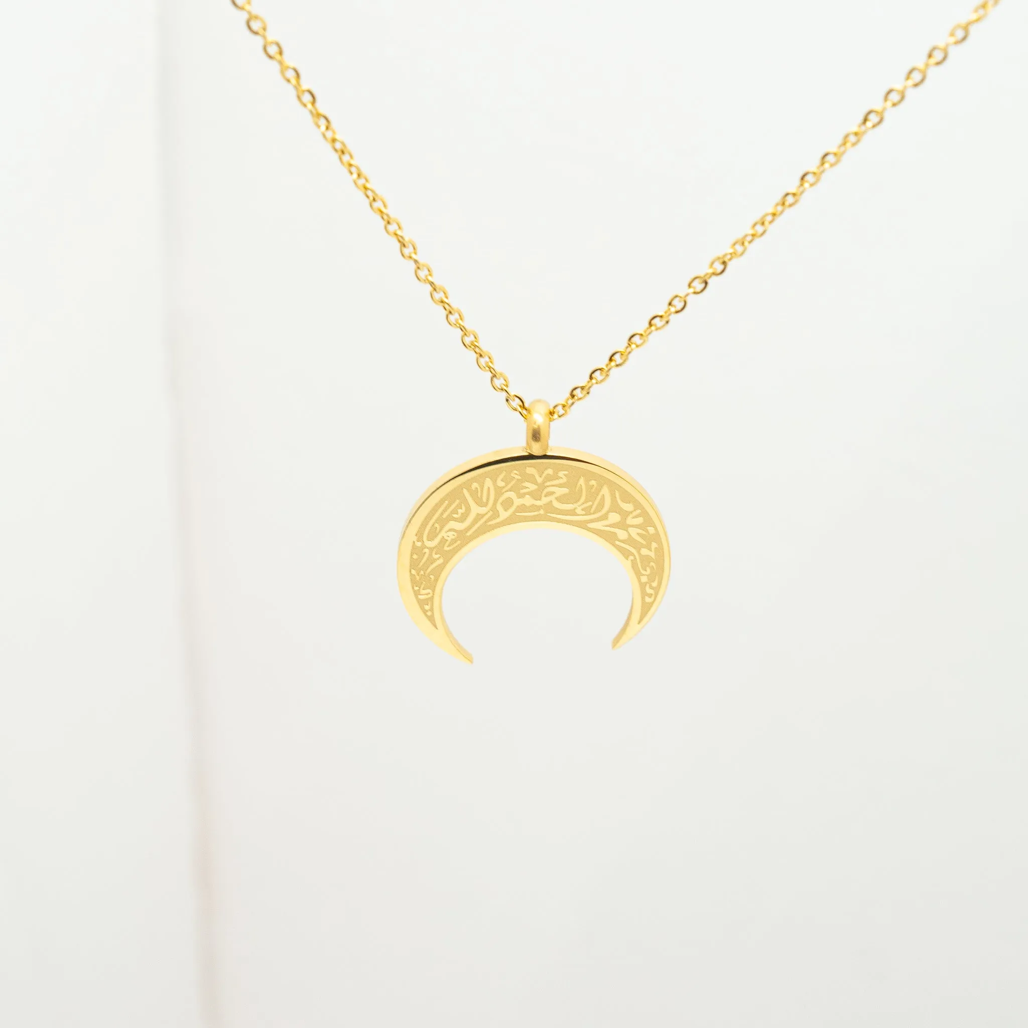 Crescent Alhamdulillah Pendant