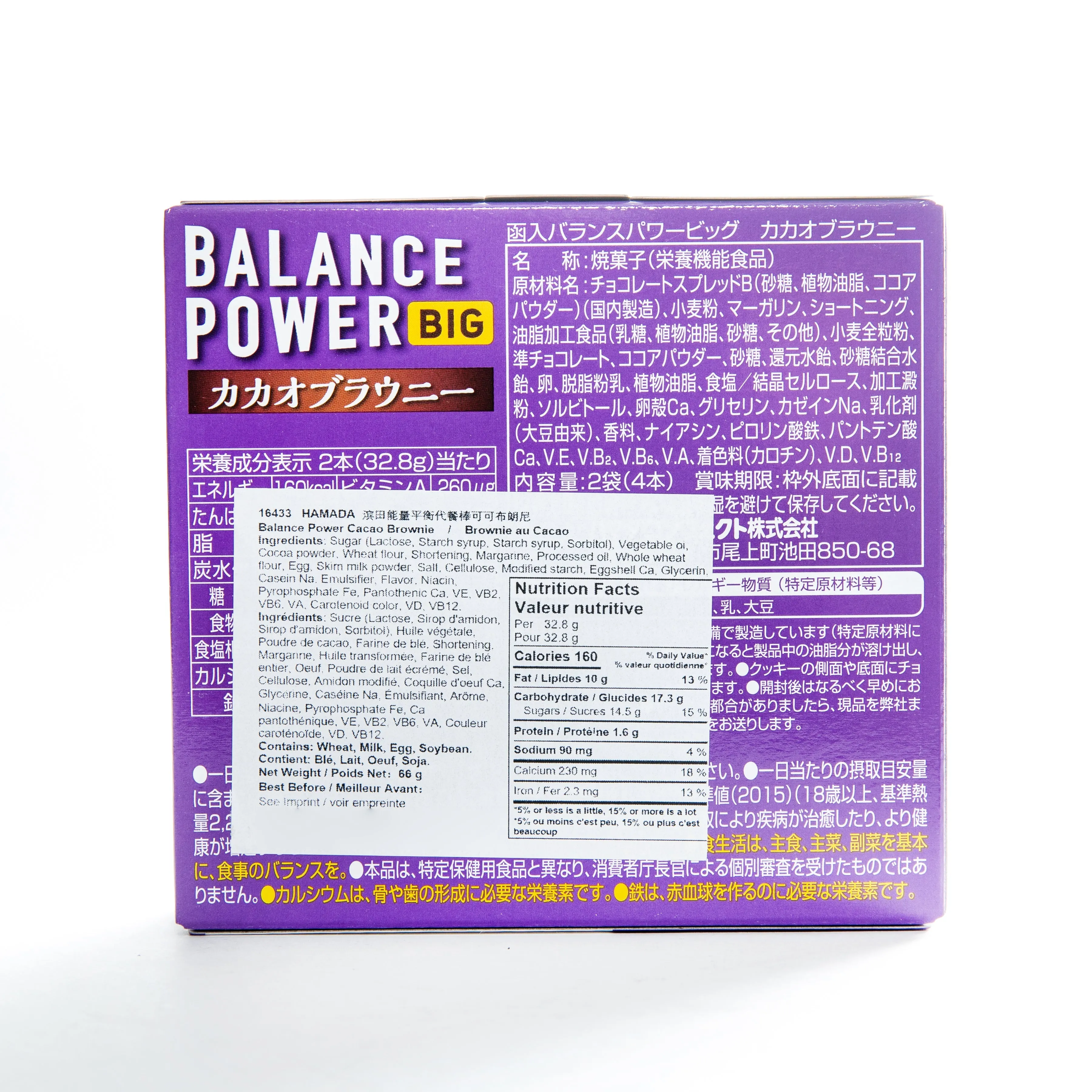 Hamada Healthy Club Balance Power Cacao Brownie